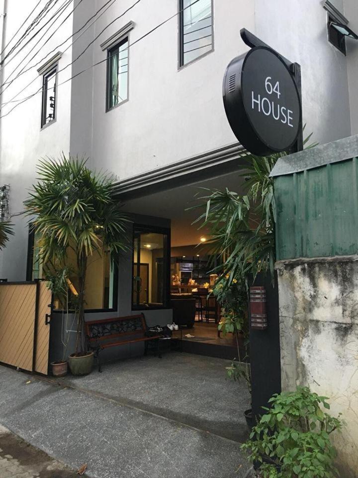Hotel 64House Chiang Mai Exterior foto